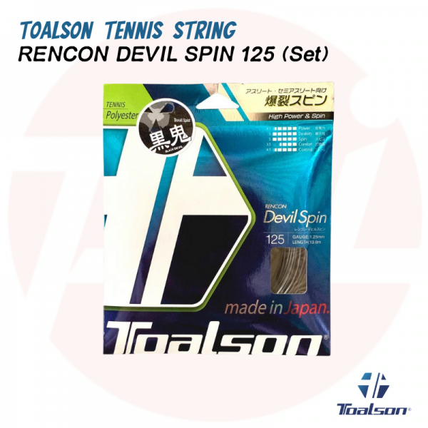 Rencon Devil Spin 125 (Set)